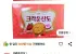 크라운산도 딸기 크림치즈, 323g, 2개