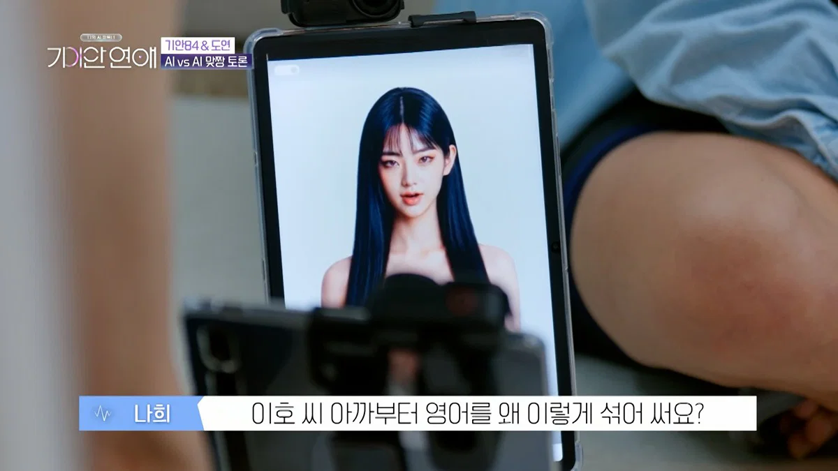 장도연 남친이랑 기싸움하는 기안 근황 (49)