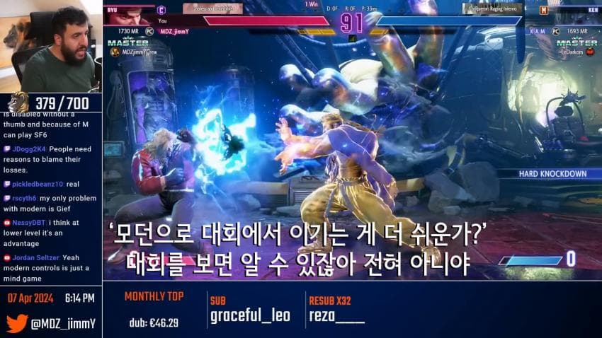 모던에 대해 소신발언 하는 클래식 유저.. (7)