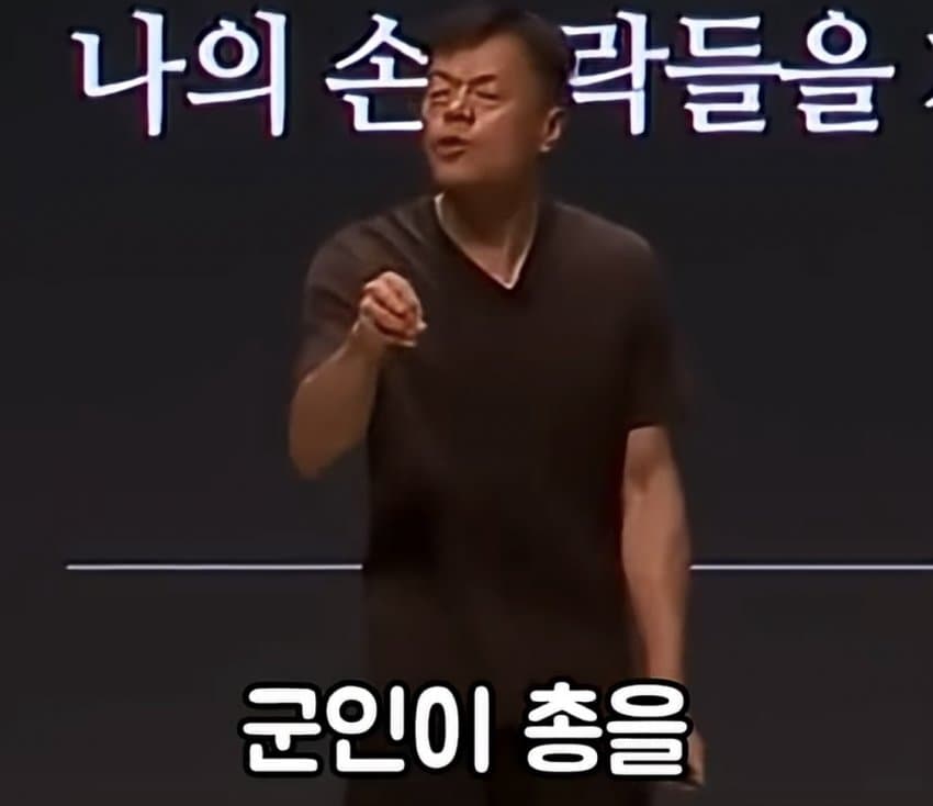 박진영이 말하는 무조건 성공하는 방법 (39)