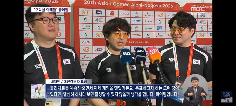 눈이 침침해졌다는 아재 게이머 (11)