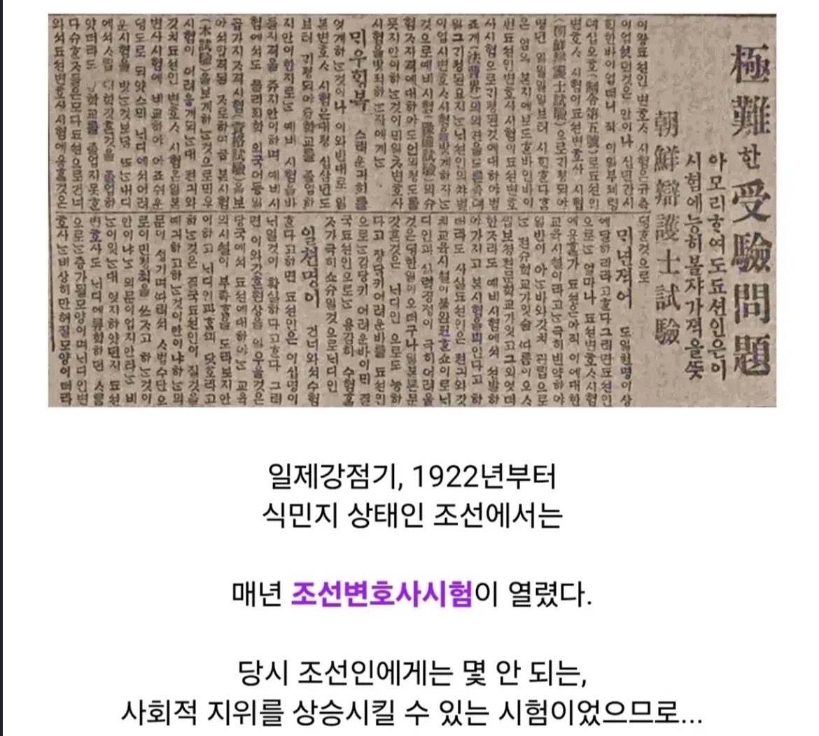 역사상 최고로 운 좋은 수험생들