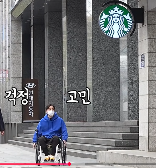 박위 스타벅스 경사로 논란으로 욕먹는이유