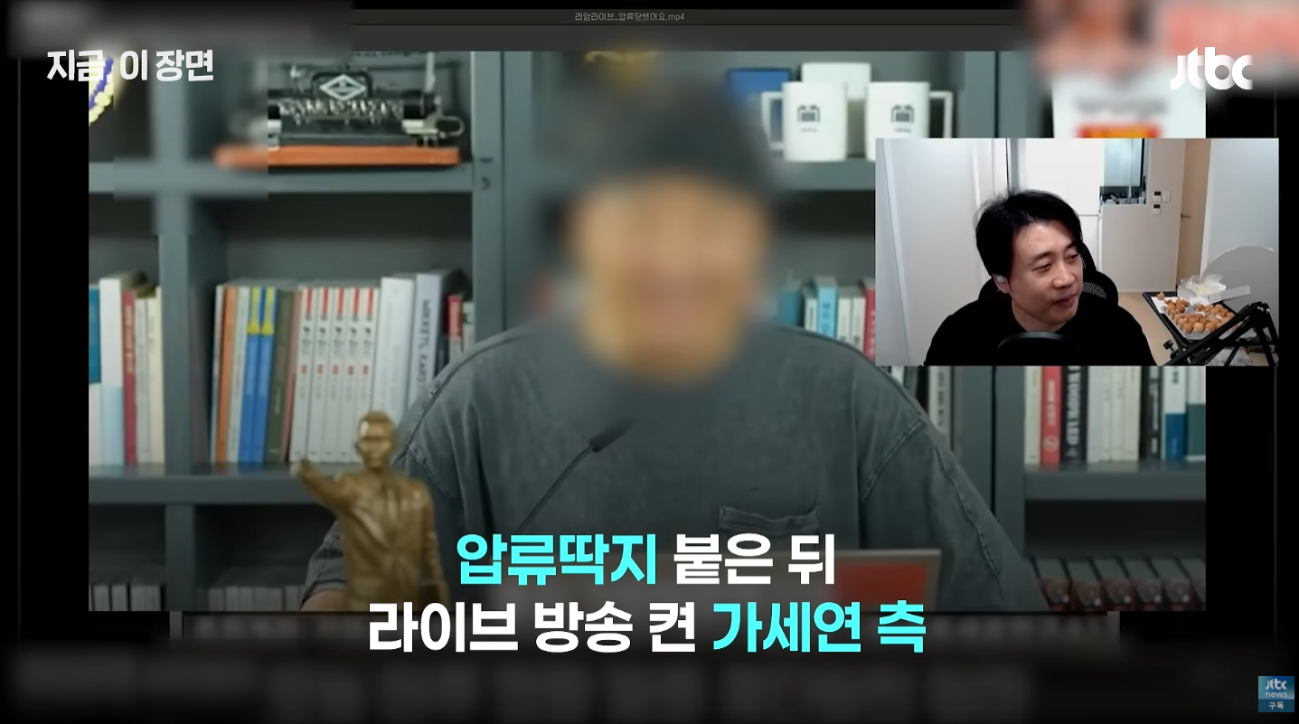 가세연 "사람이 어떻게 이렇게 까지 할수있나" (6)