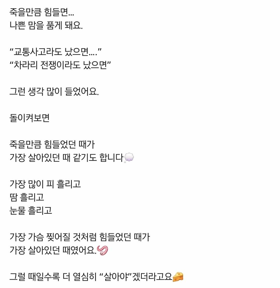 합격해야 살려드려요 (22)