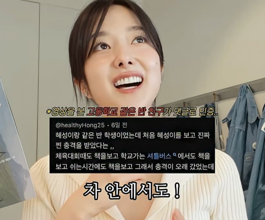 여자 아나운서가 사람과 대화를 끊은 이유 (12)