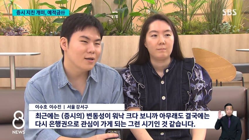 워시 "물가 우려"..미 금리 인상 강력 시사 / SBS 8뉴스 (15)