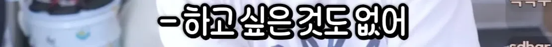 남자친구가 미래 생각을 안 한다는 여친