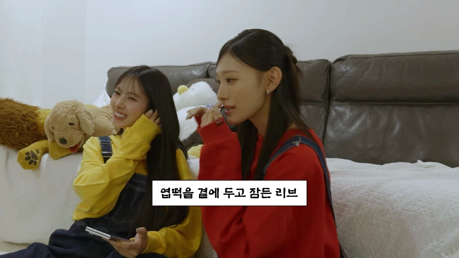 엽떡인간 시절 썰푸는 리센느 리브 (22)