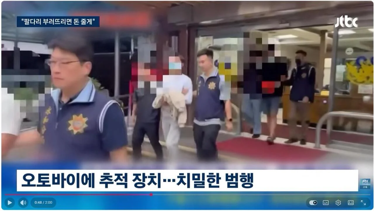 4.JPG 시진핑 풍자하자 대만에서 중국발 '청부 테러'