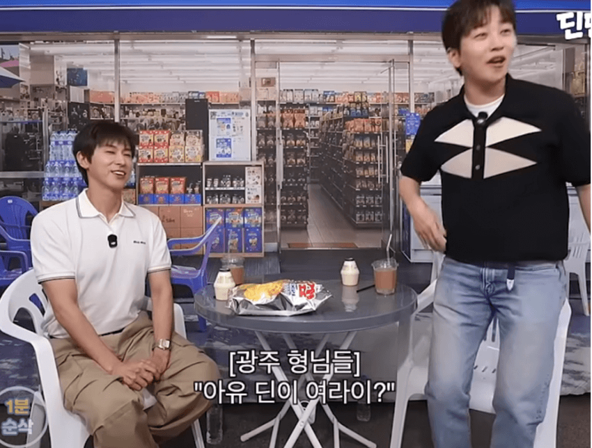 유노윤호 생일파티 갔다가 화났다는 딘딘 (24)