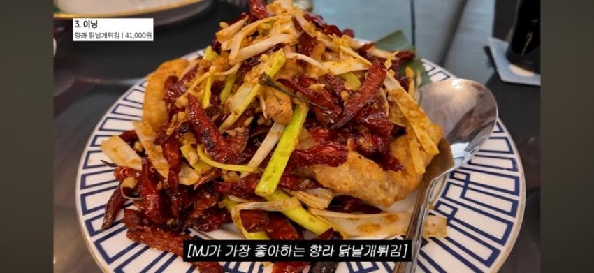이민정이 추천하는 중식로드 (18)