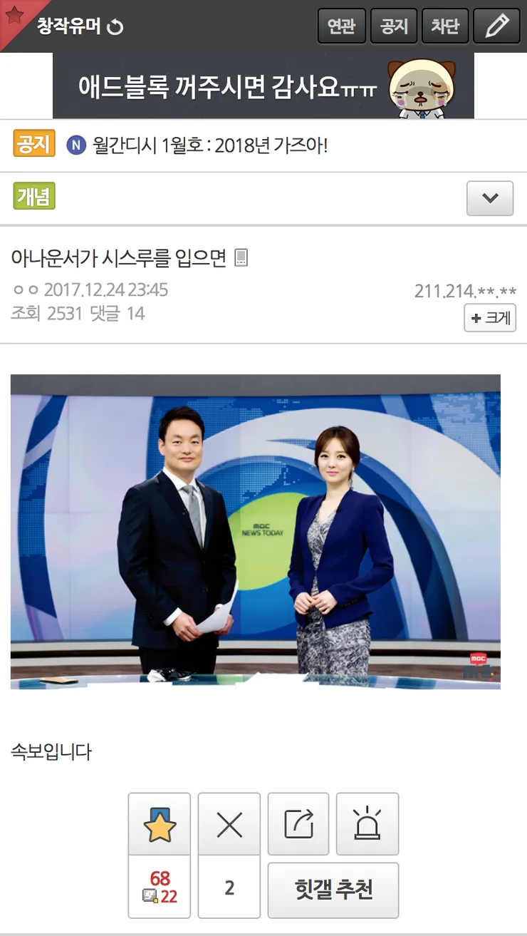 풉킥풉킥 창작유머 갤러리 (21)