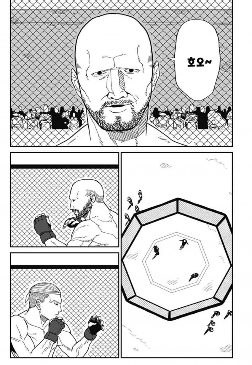 최강이라 불리던 격투가 만화 (102)