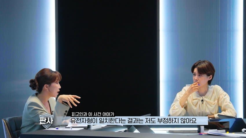 터무니없는 이유로 무죄 판결 받은 살인사건 (18)