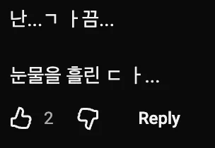 💃  리센느 리브: 미나미가 침대에서 혼자 울고 있더라구요 (3)
