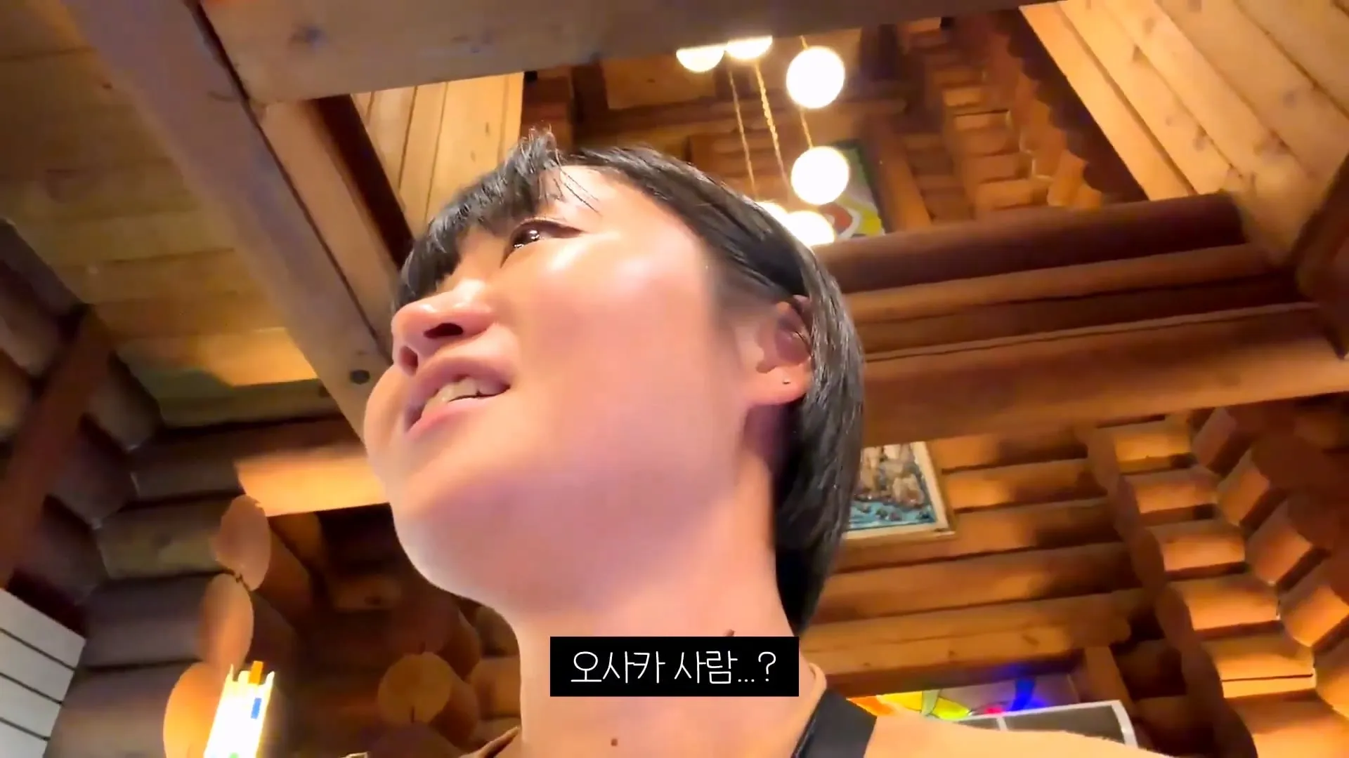 텐션 미쳤다는 말 나온다는 무주의 한 고깃집 사장
