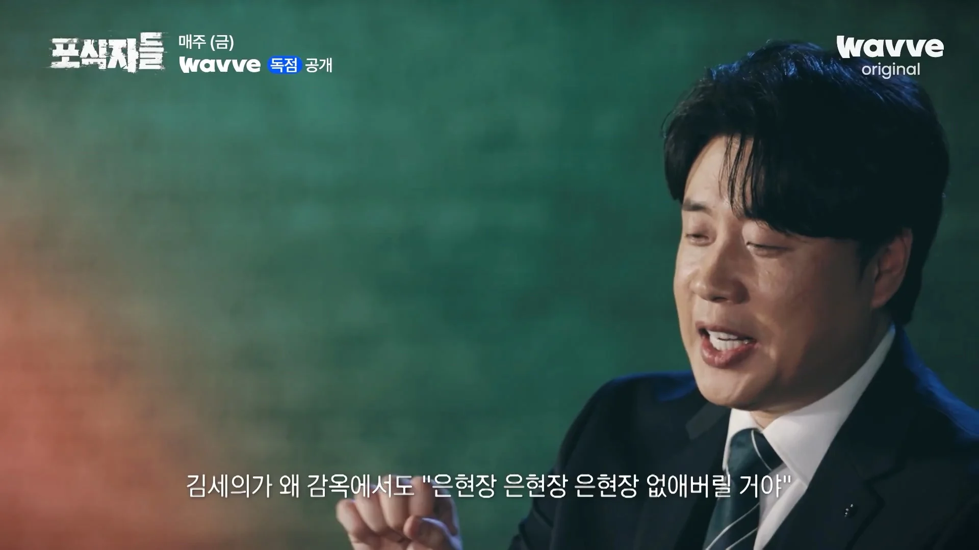 장사의신이 가세연 김세의를 나락으로 만든 과정 ㄷㄷㄷ (73)