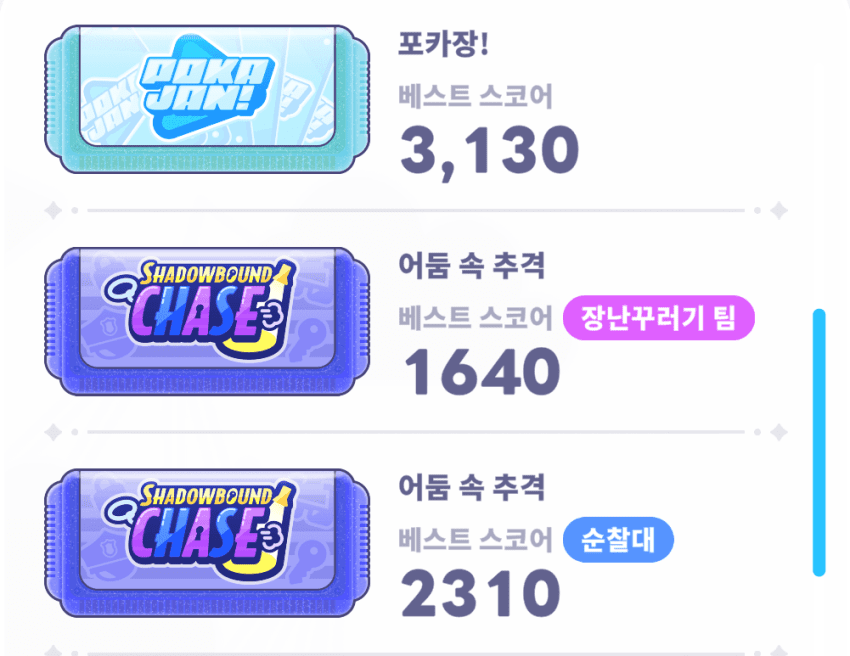 사실 난 내가 딱 평균이라 생각함 (6)