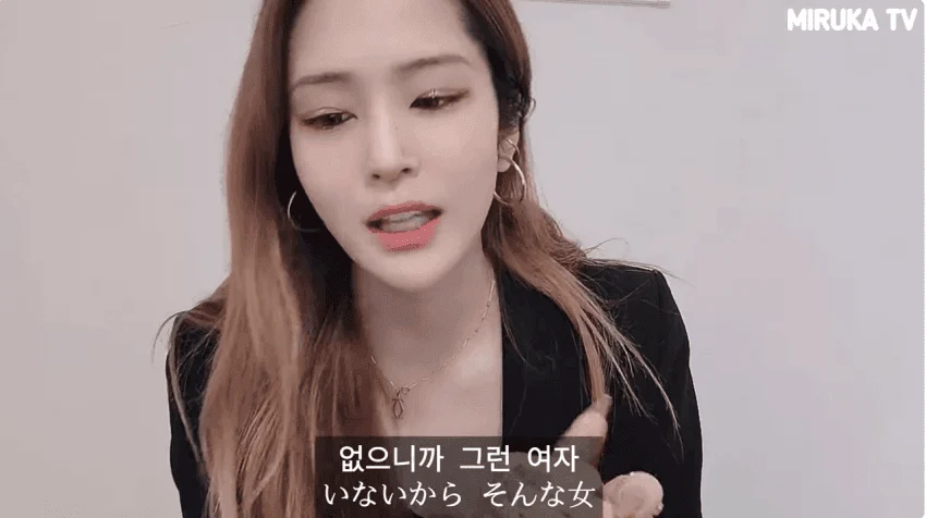 한국남자들 일본여자에 대한 꿈 깨라는 일본여자. jpg (9)