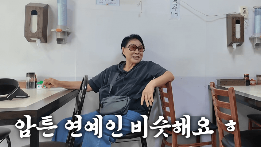 쯔양 중국집 먹방 직관하고 극찬하는 강릉 어르신 ㅋㅋㅋ (7)