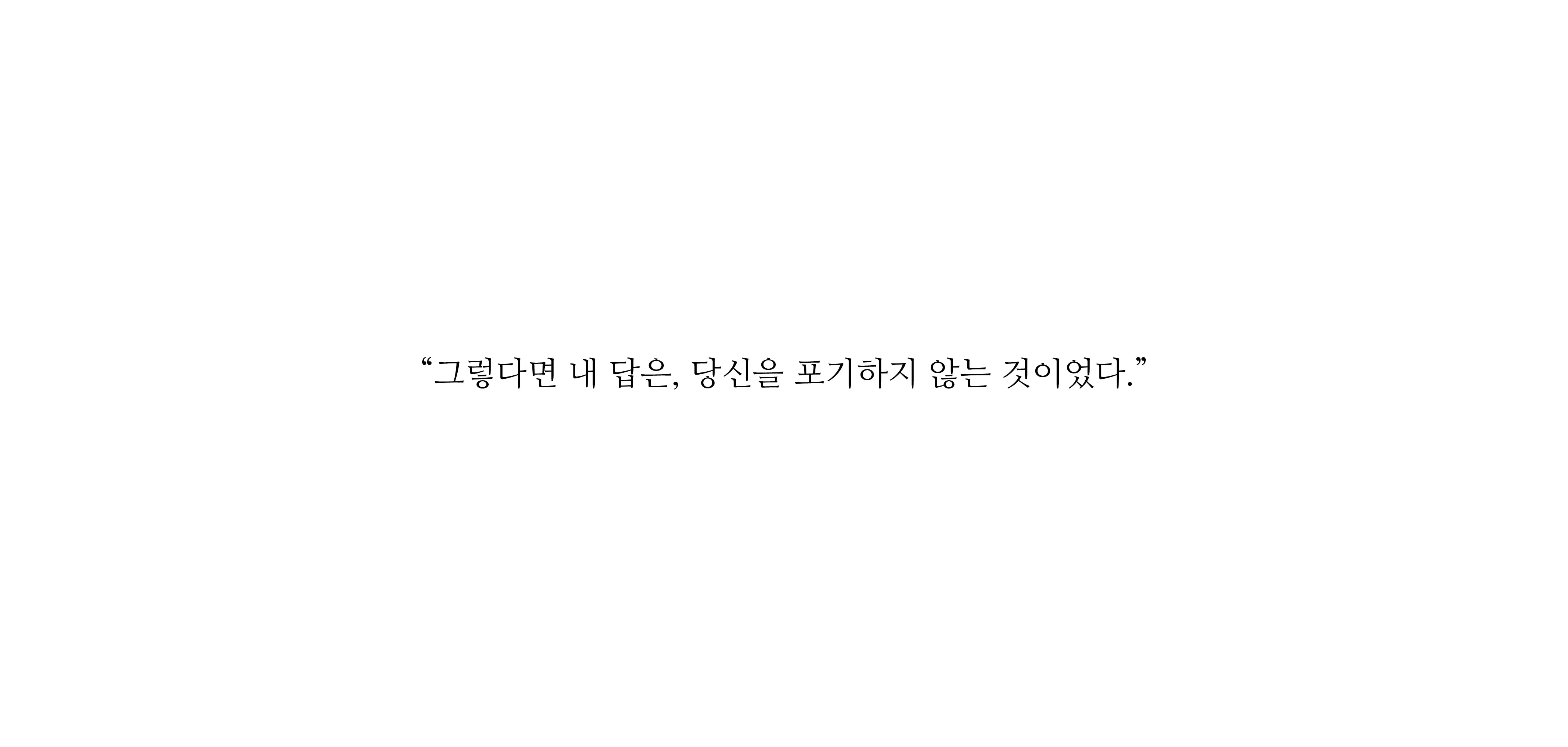 (재작업) 여름 동경.web(31p) (29)