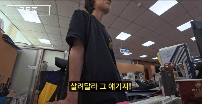 싱글벙글 기생수 담당공무원 체험하기 (22)