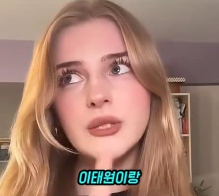 국격에 템즈강이 폭발. 서울 홍대병 걸린 초미녀 영국 금발녀. (13)