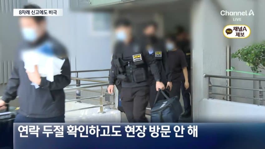 채널a) '스토킹 접근금지'에도 또 살인...전자발찌 신청 안 했다 (10)