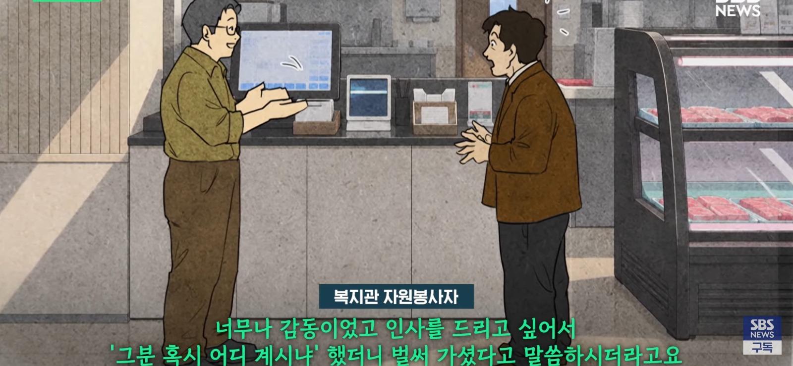 쌩판 모르는 사람들에게 60만 원 밥값을 낸 이유 (18)