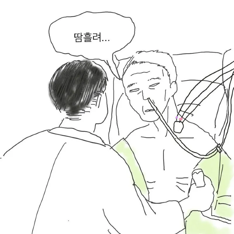 Insta] 의식없던 환자가 꼭 하고 싶던 말.toon