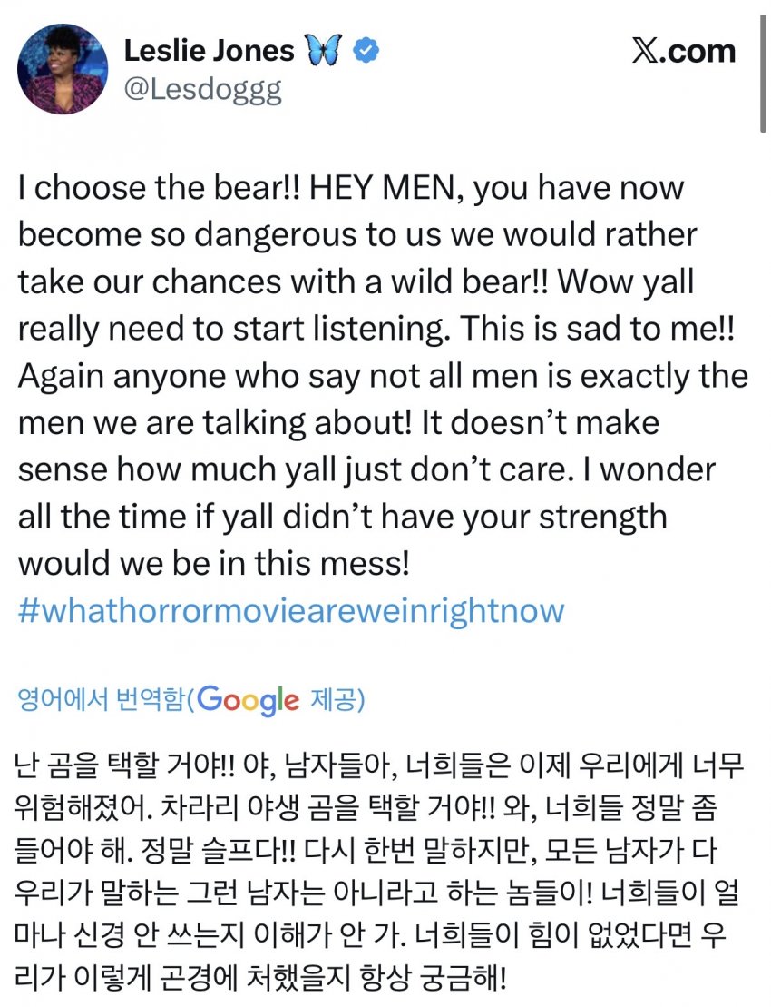 싱글벙글 한때 서양 여초에서 핫한 이슈였던 질문 (15)