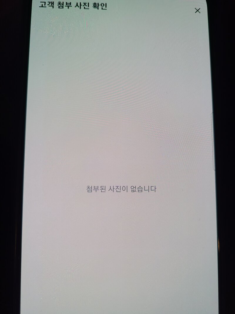 ㅅㅂ 배달거지 ㅅㄲ들 추석때도 ㅈㄹ이네 (2)