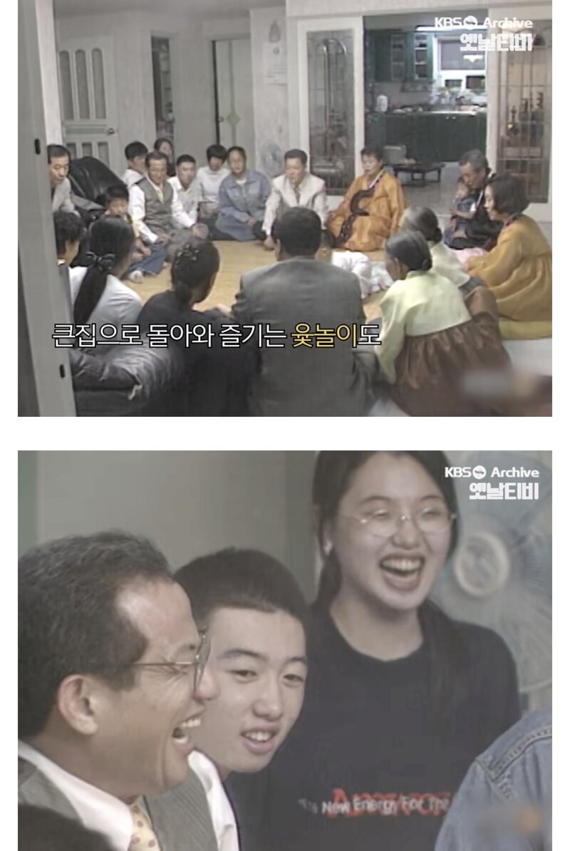 엄청 낯선 실제 3,40년 전 추석 풍경들 (15)