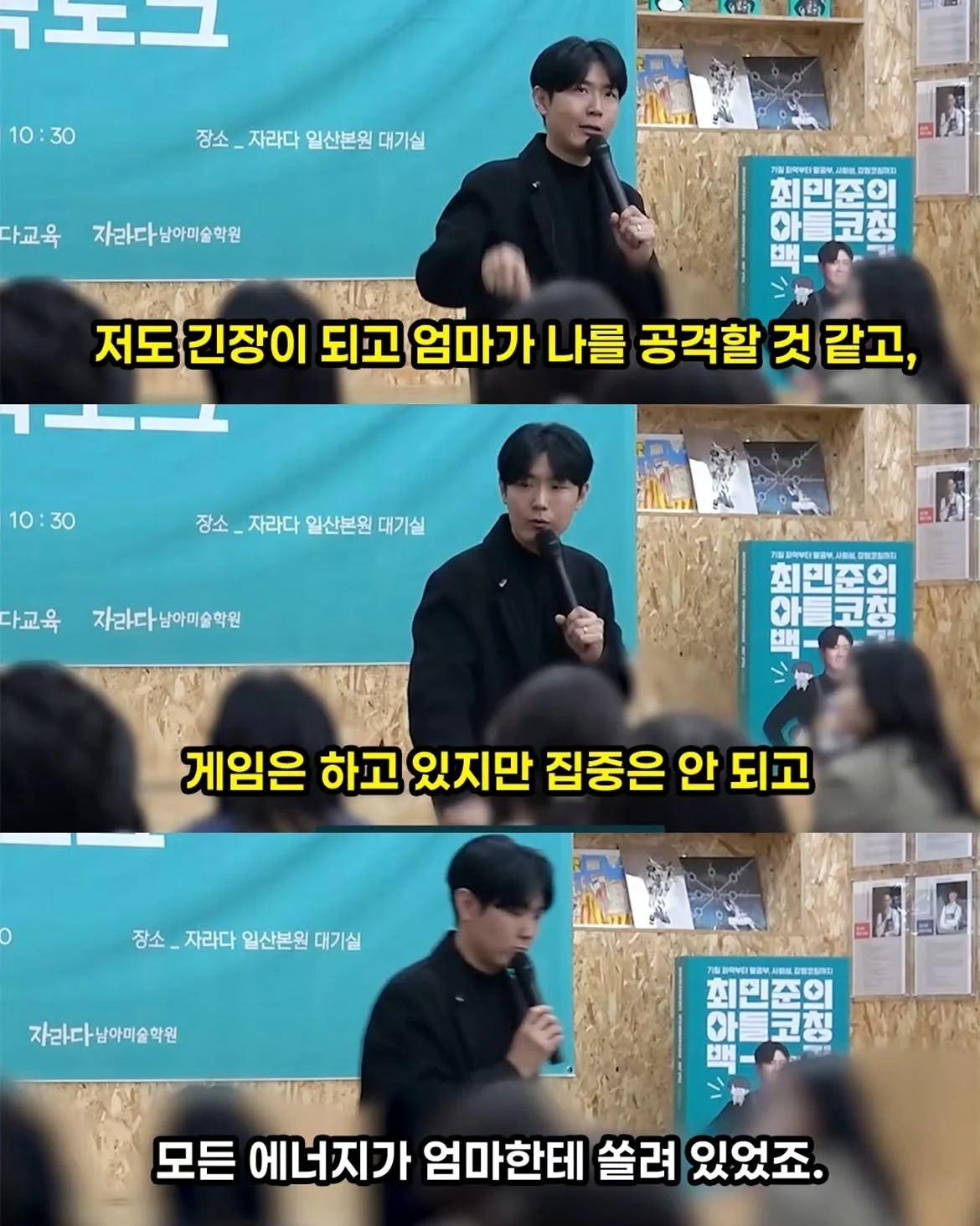 엄마 말 안듣던 아들을 한방에 변화시킨 엄마의 행동 (12)