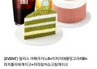 할리스 아메리카노R+미피의애플망고라떼R+ 피치플라워케이크+미피말차슈크림케이크