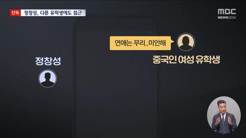 피살 중국인 유학생 시신 일부 대구 팔공산서 추가 발견 (16)