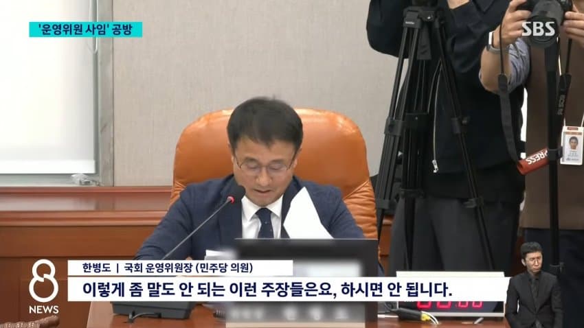 sbs) 형평성 논란에 추미애에도 '경고'..."실효 없는 면죄부" (11)