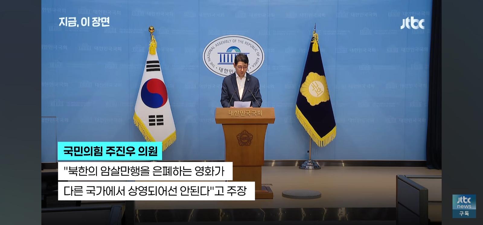 상영철회 하라 했지만 (7)