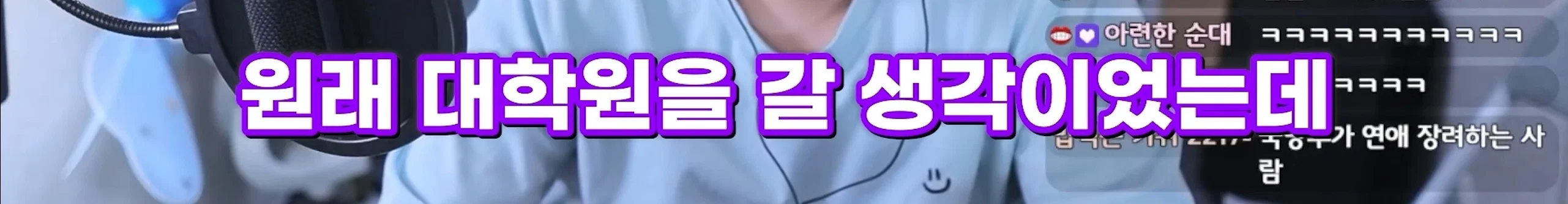 저만 만나면 남자들이 입대해요, 군필을 만나면 직업군인이 돼요 (9)