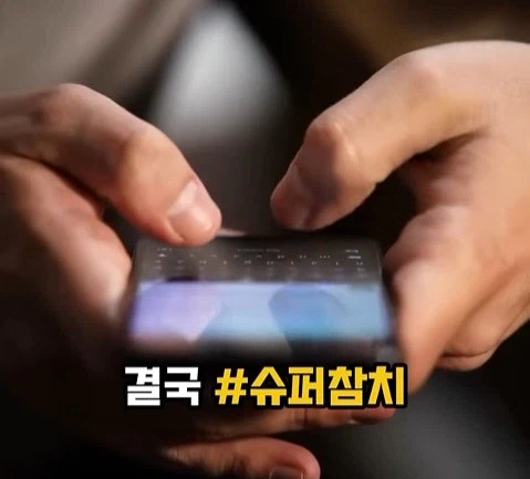 BTS의 국위선양, 이런 게 국위선양이지. (14)