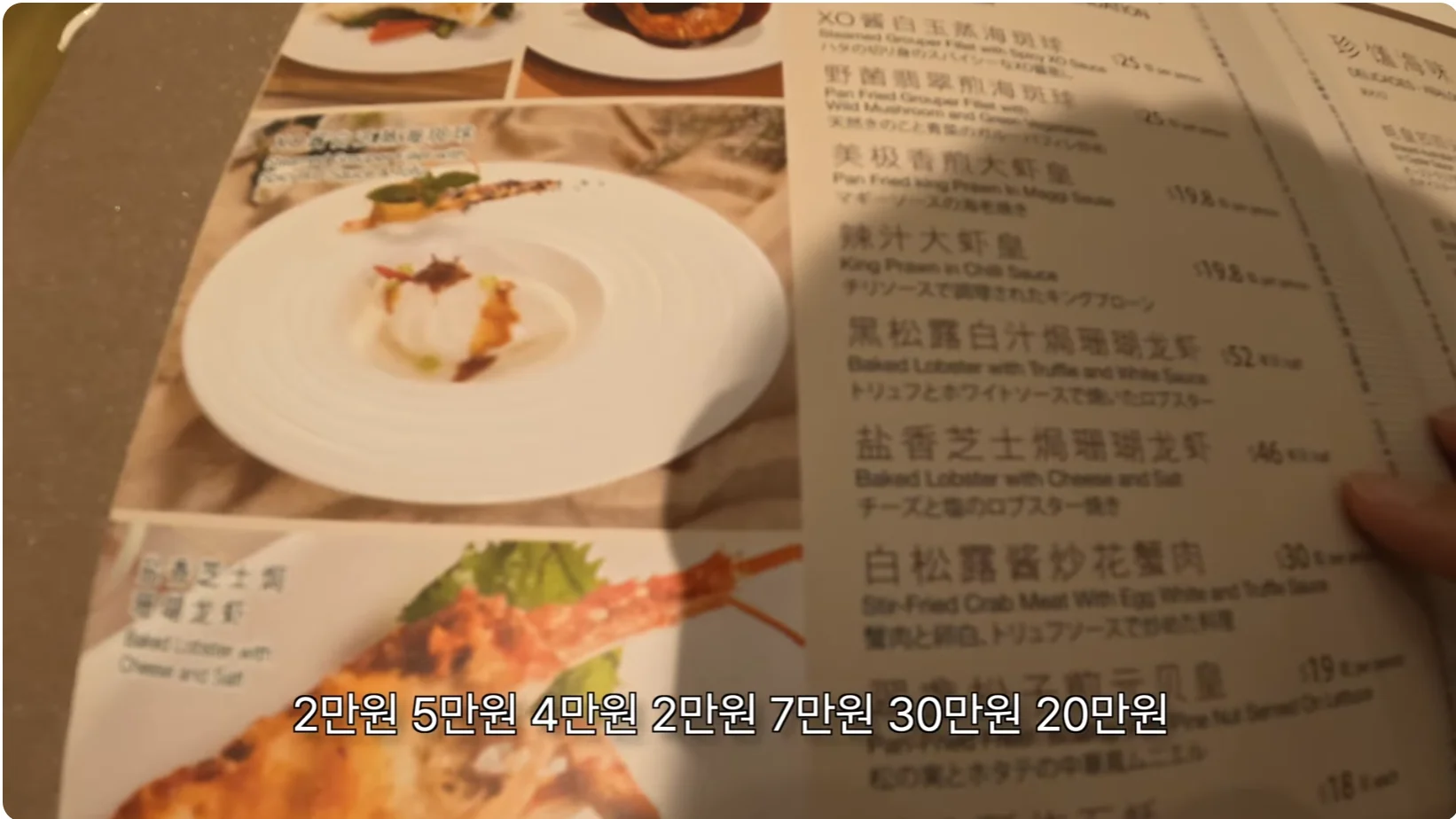 쳇 gpt를 믿고 여행한자의 최후 (7)