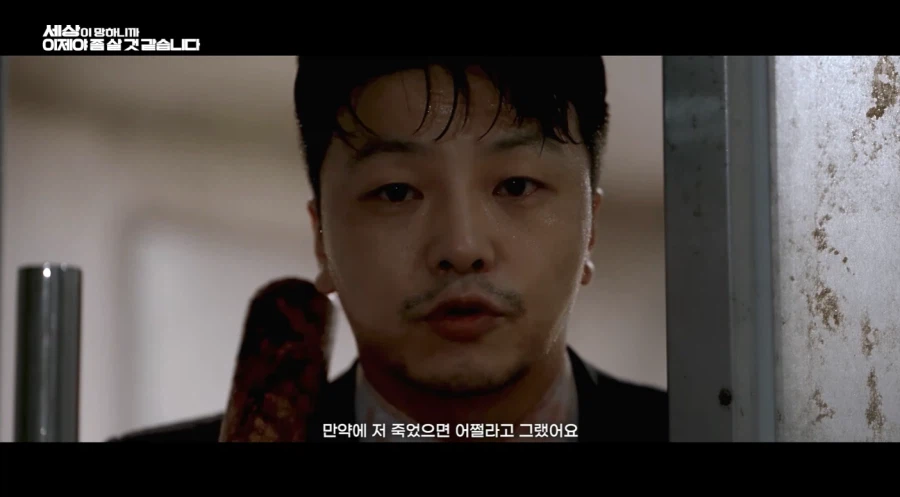 우리 애가 좀비들 사이에 갇혔어요 도와주세요!!! (41)