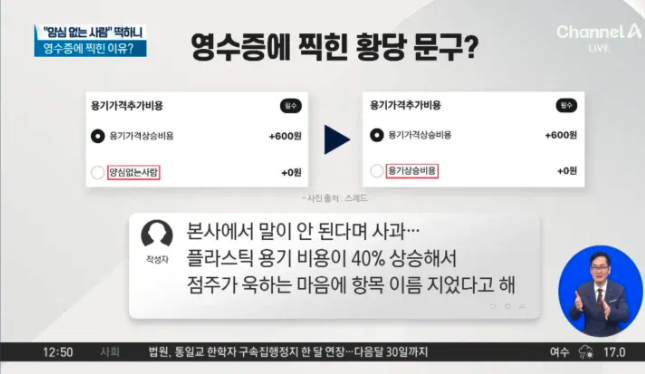 개나 소나 자영업 하면 생기는 일 (4)
