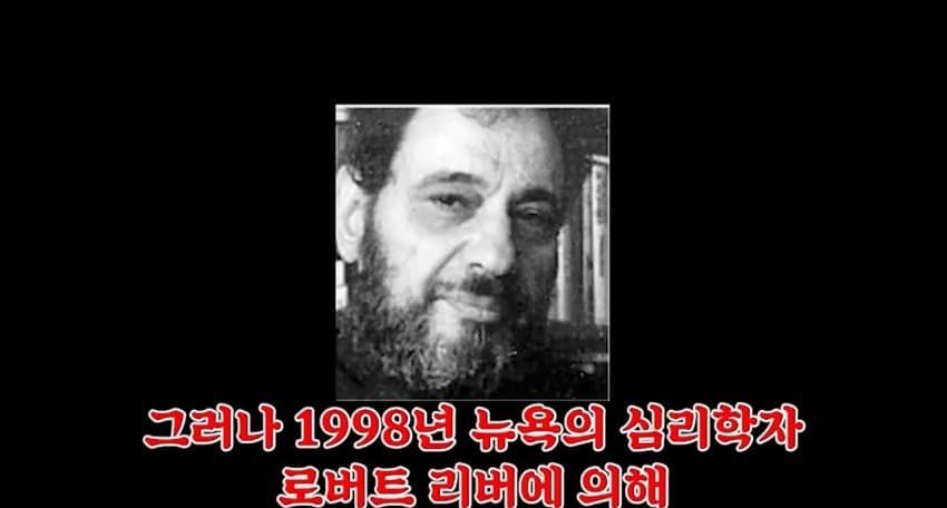 해리성 정체성 장애 (7)