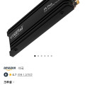 [11마존]micron P5 plus 2TB (265,280/무배)