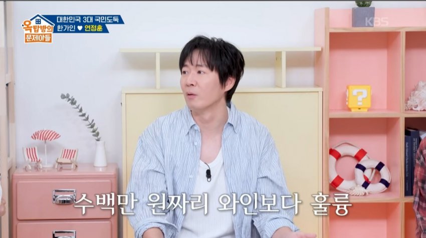 연정훈이 추천하는 가성비 정말 좋은 와인들 (15)