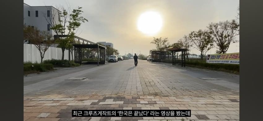 소름돋는다, 아포칼립스화가 진행중인 대한민국1, 2 (32)