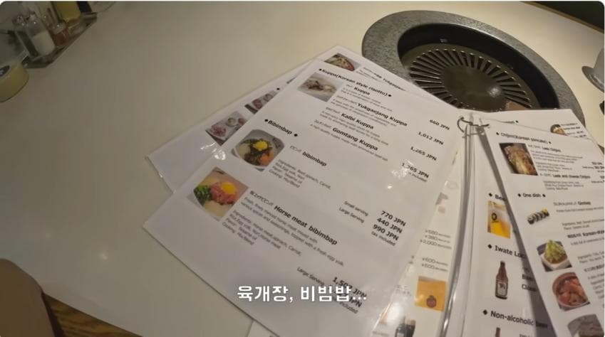 형님의 나라 한국 냉면 따라해서 대박난 일본식 모리오카 슴슴한 냉면.,, (12)