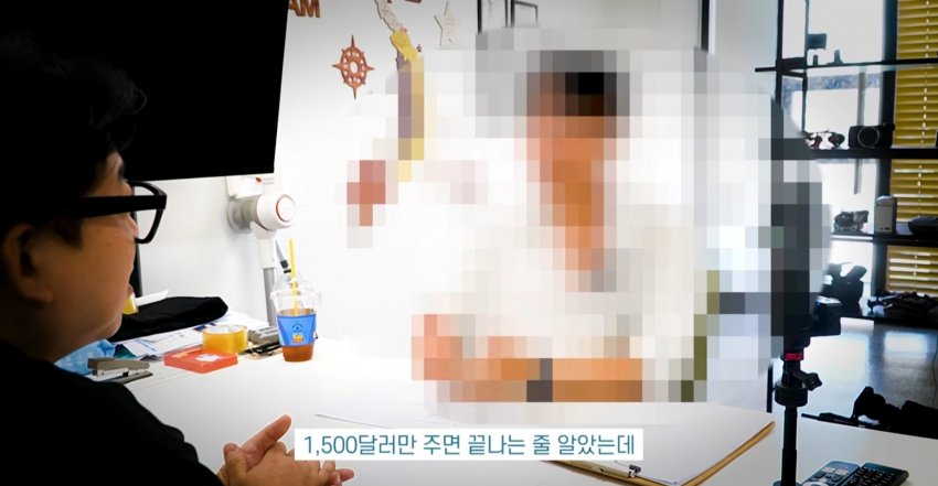 전재산 국장에 넣고 국제결혼 진행했던 한국인 (10)